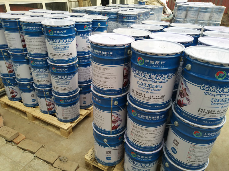 環氧樹脂砂漿和水泥一樣嗎？