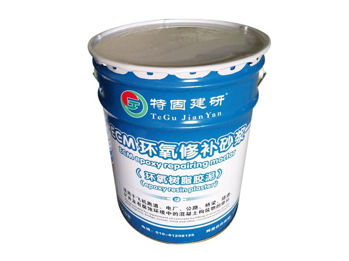 ECM環氧修補砂漿
