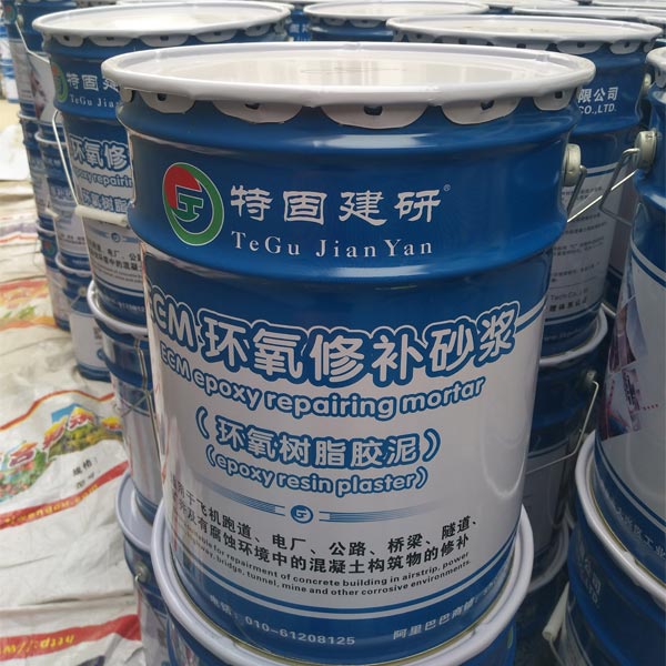 耐酸環氧樹脂砂漿