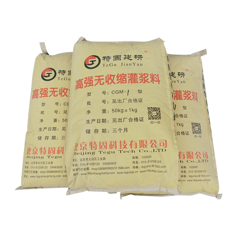 高溫下的無收縮灌漿料要如何養護？