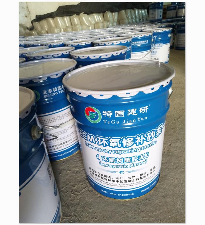 哪些行業適用高強環氧樹脂砂漿？