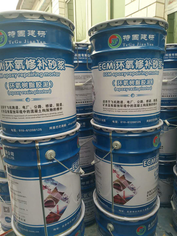揭秘環氧樹脂砂漿施工步驟