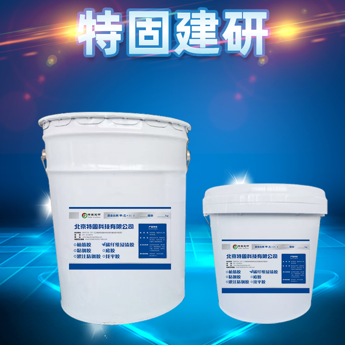 使用碳纖維浸漬膠有何好處？